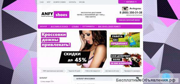 Создание сайтов