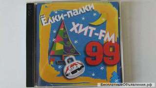 Ёлки Палки Хит FM 99 / 2CD / Сборник