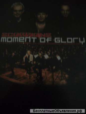 Scorpions - Moment of Glory (лицензия)
