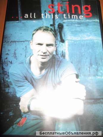 Sting - All This Time (DVD video)