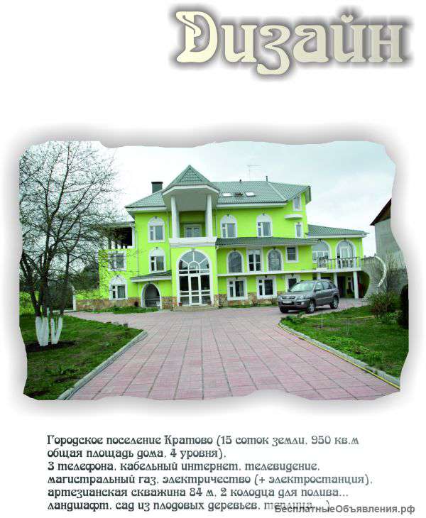 Продаю коттедж(дом)