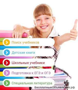 Виртуальная книга