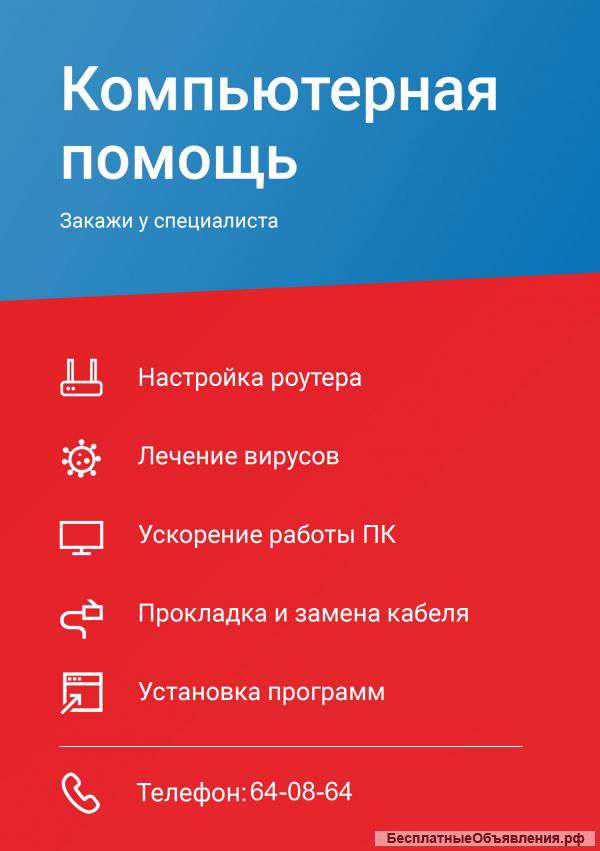 Компьютерный сервис «Ситисервис»