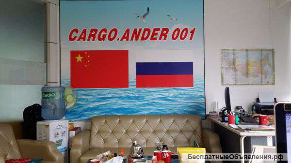 CargoAnder001