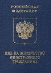 Предоставление юридической помощи