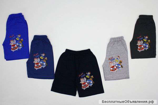 Детская одежда для мальчиков и девочек