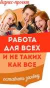 Приглашаются менеджеры с директорскими амбициями
