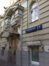 Сдам квартиру 229 кв.м. в центре. + парковка. Собственник