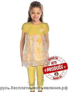 Отличное качество по самым низким ценам в магазине Трям