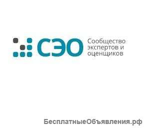 Помогаем снизить налог на недвижимость Обращайтесь