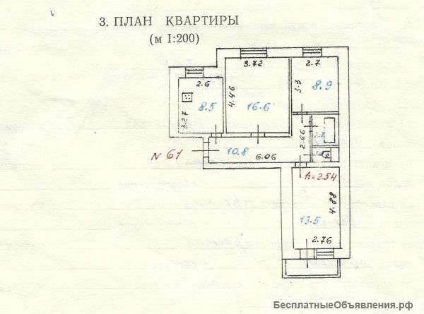 3-х комнатнуб 63 кв.м.