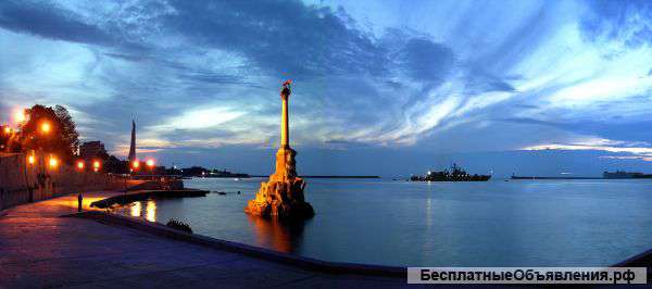 «ДЕНЬ ВМФ» в Севастополе 2016. Отдых в Крыму.