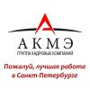 Требуется Уборщица