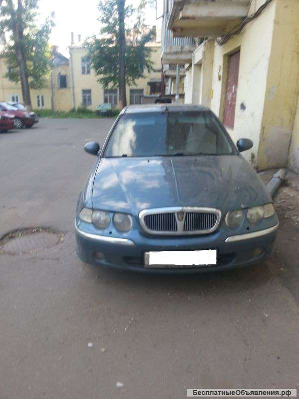 Rover 45