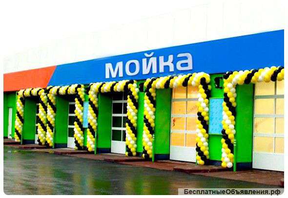 Арендую автомойку