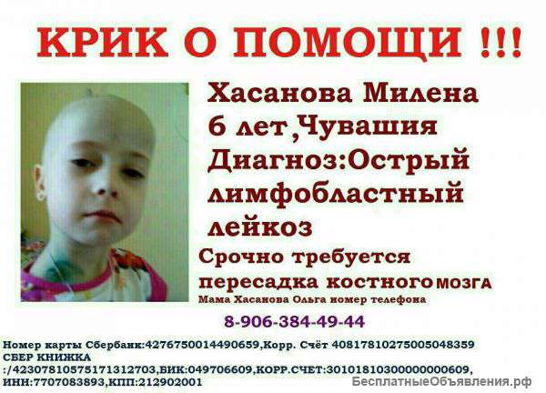 Нужна помощь