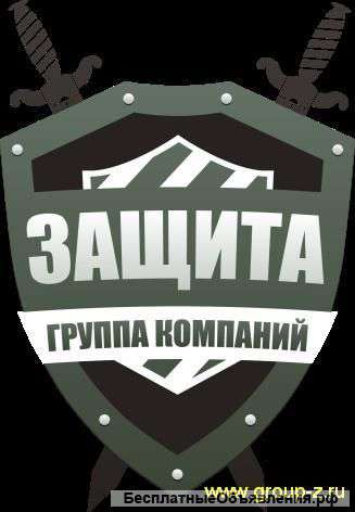 Комплексная безопасность