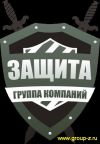 Комплексная безопасность
