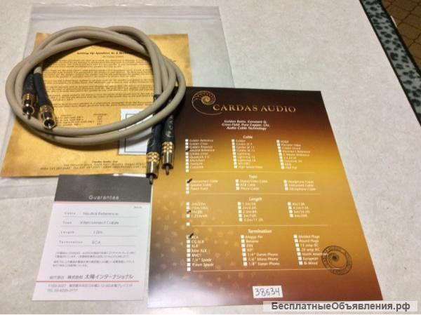 Cardas Neutral Reference RCA-1 m. Original.