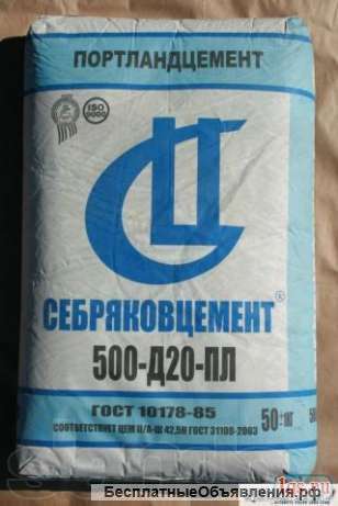 Цемент М400, М500, сухие смеси М150, М200, М300