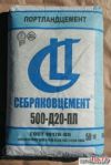 Цемент М400, М500, сухие смеси М150, М200, М300