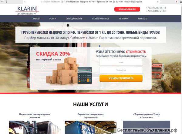 Открыта вакансия ОПЕРАТОРА 1С