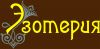 Продавец в магазин эзотерических товаров