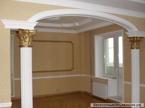 Ремонт и отделка под ключ,частично