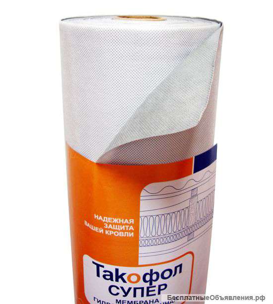 Диффзионная мембрана Такофол Супер Финляндия