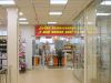 Торговое помещение от 400 кв.м до 1000 кв.м аренда