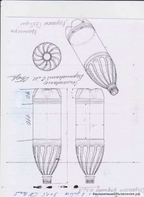 ПЭТ бутыль для разлива жидкостей
