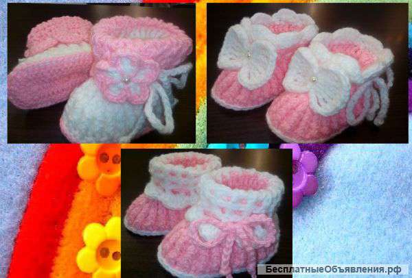 Вязаные пинетки - сапожки ручной работы девочке