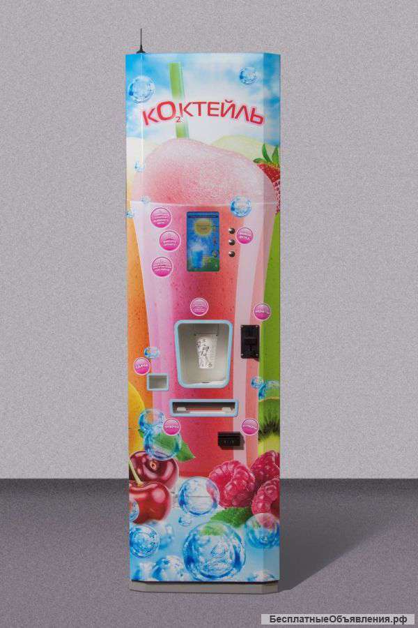 Новый Вендинговый коктейльный автомат
