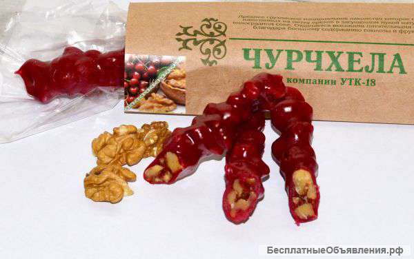 Чурчхела
