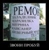Ремонт стиральных машин микроволновок
