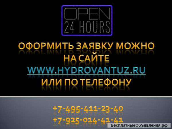 Устранение засоров канализации
