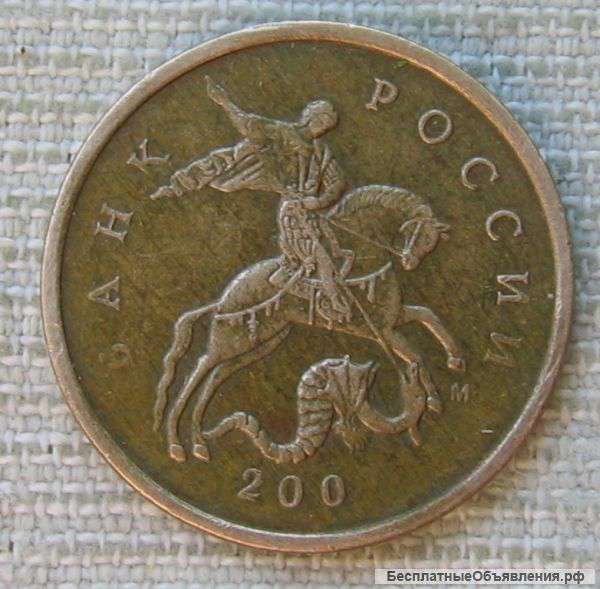 Брак монеты. 10к 2007 м без цифры 7 года