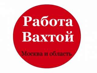 Комплектовщик