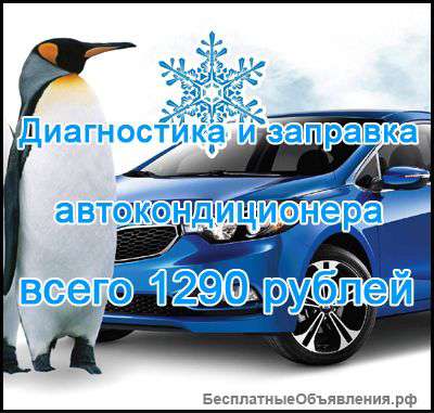 Автосервис Планета