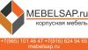 Корпусная мебель для кухни,гостиной,прихожей,лоджии на заказ