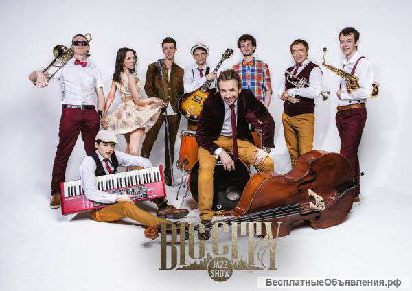 BIG CITY JAZZ SHOW - стильные и зрелищные выступления