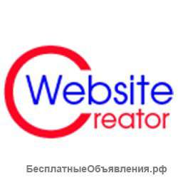 Сайт недорого