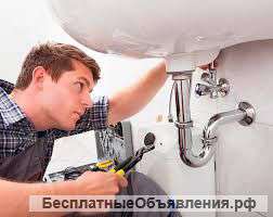 Сантехник