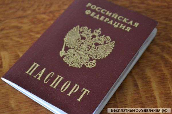 Доля дома с Пропиской