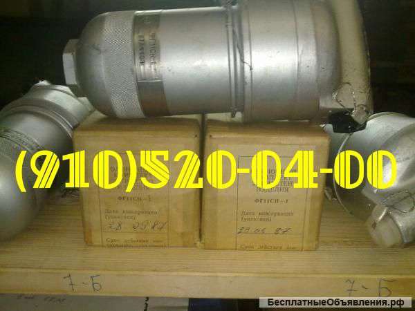 Фг11бн; фг11сн; фг44/2-1; фг44/2СН-1; фг85-00-3; фг11/4-1