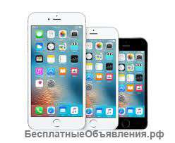 AppleDrive - это РемонтАпгрейд IPhone, IPad, IPod