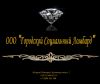 Эксперт-оценщик в ломбард