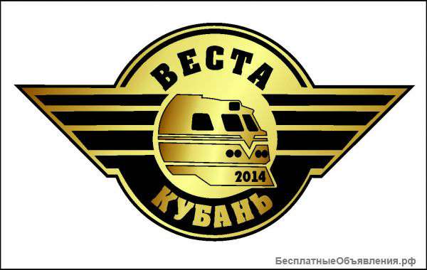 Услуги по приему/отправке груза на ст. Краснодар-Сорт., ст. Ростов-Товарный