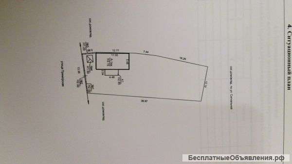 Участок в крыму