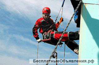 Высотные работы